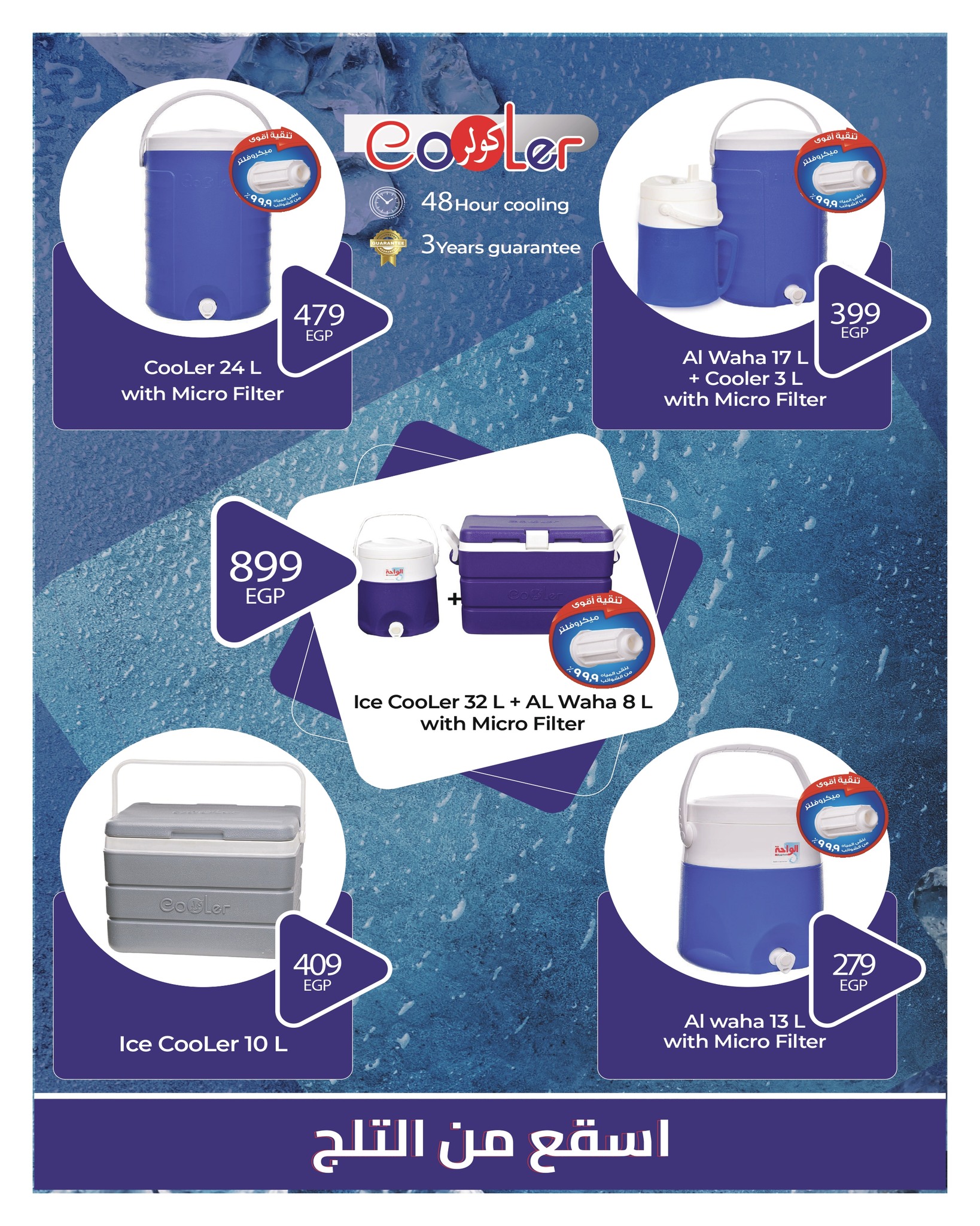 hyper-one offers from 9nov to 4nov 2025 عروض هايبر وان من 9 نوفمبر حتى 4 نوفمبر 2025 صفحة رقم 3